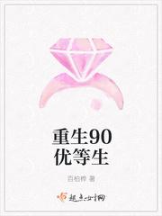 相错亲闪婚小说推荐