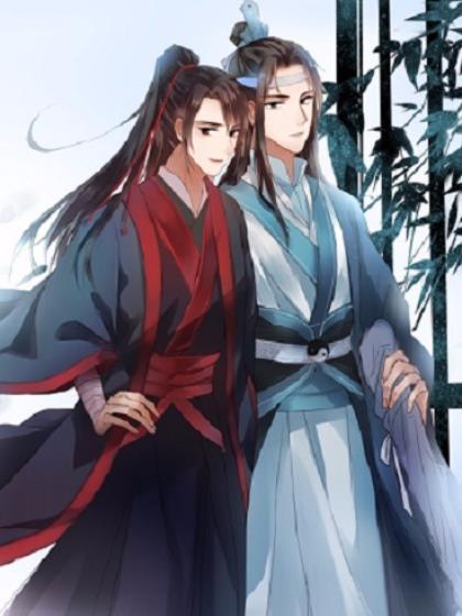 陈情令:陈情一曲笑平生