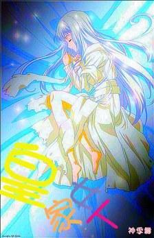 旗木一家人·皇家女人世