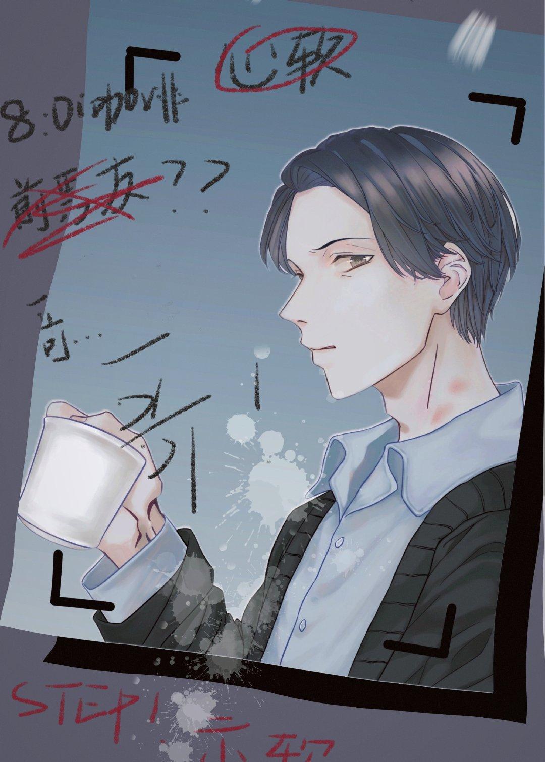 你很惨所以呢？