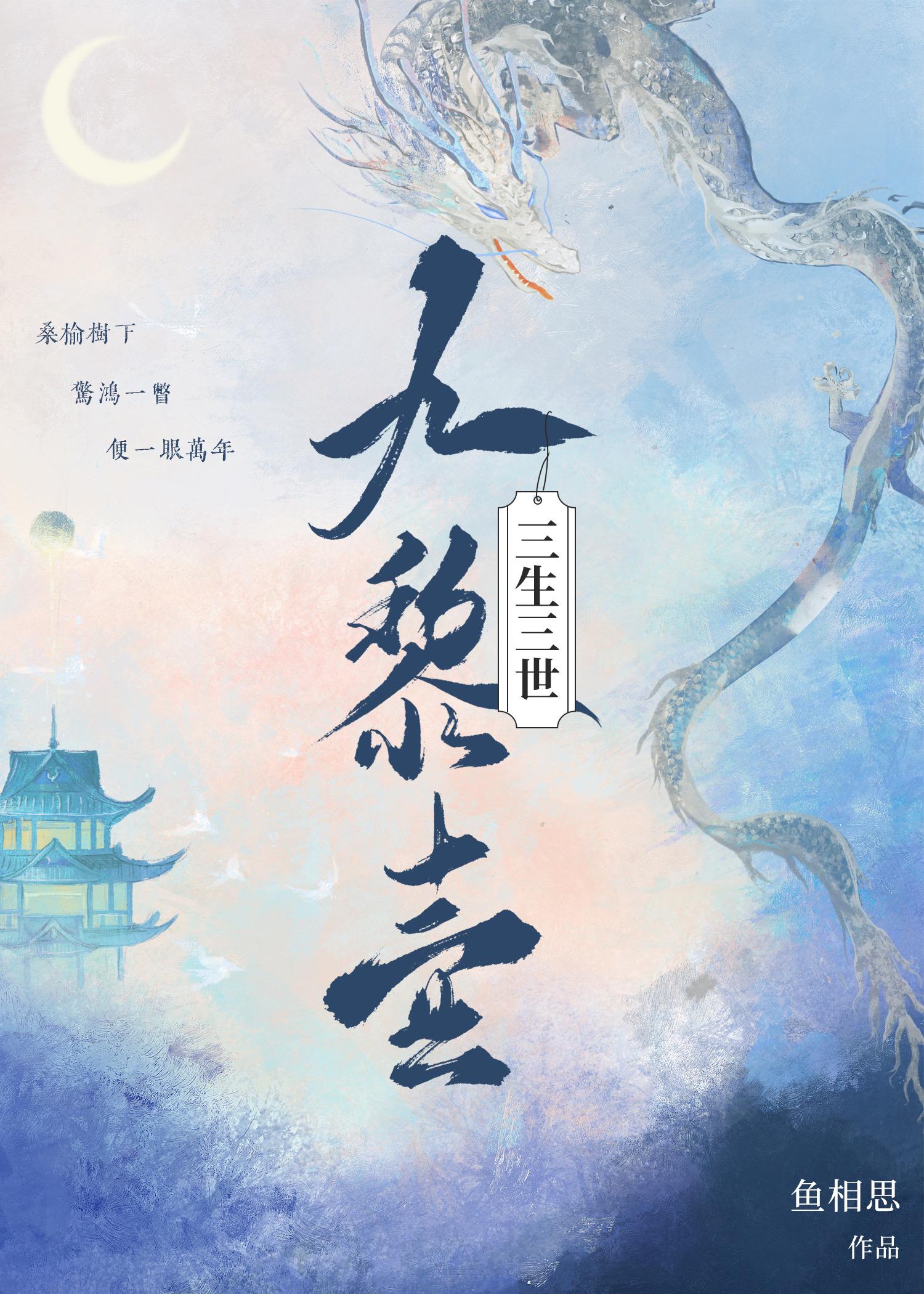 九黎壶