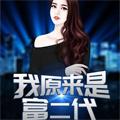 杨雪
