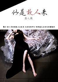 君莫思归续——似是故人来(GL)