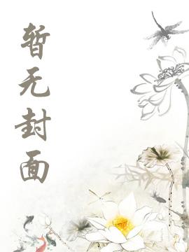 红绣