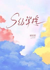 婚后恋爱关系