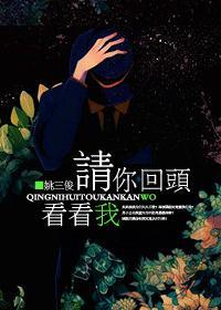 论痴汉的合理养成!