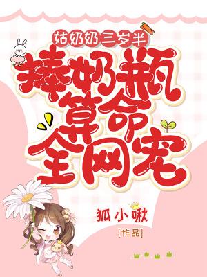 苏绵绵苏辰飞