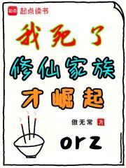 请老祖宗显灵