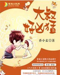 爱你成瘾:偏执霸总的罪妻凌依然易瑾离