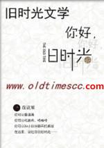 杀青后我学会了轻功