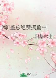 [综]是盖提亚不是所罗门