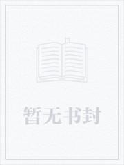 天崩开局,从死囚营砍到并肩王李道刘夫长