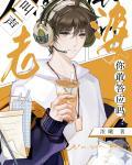 叫声老婆你敢答应吗?