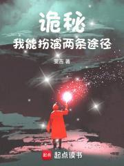诡秘:我能扮演两条途径