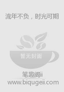 流年不负,时光可期