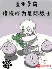 战锤:憧憬成为星际战士