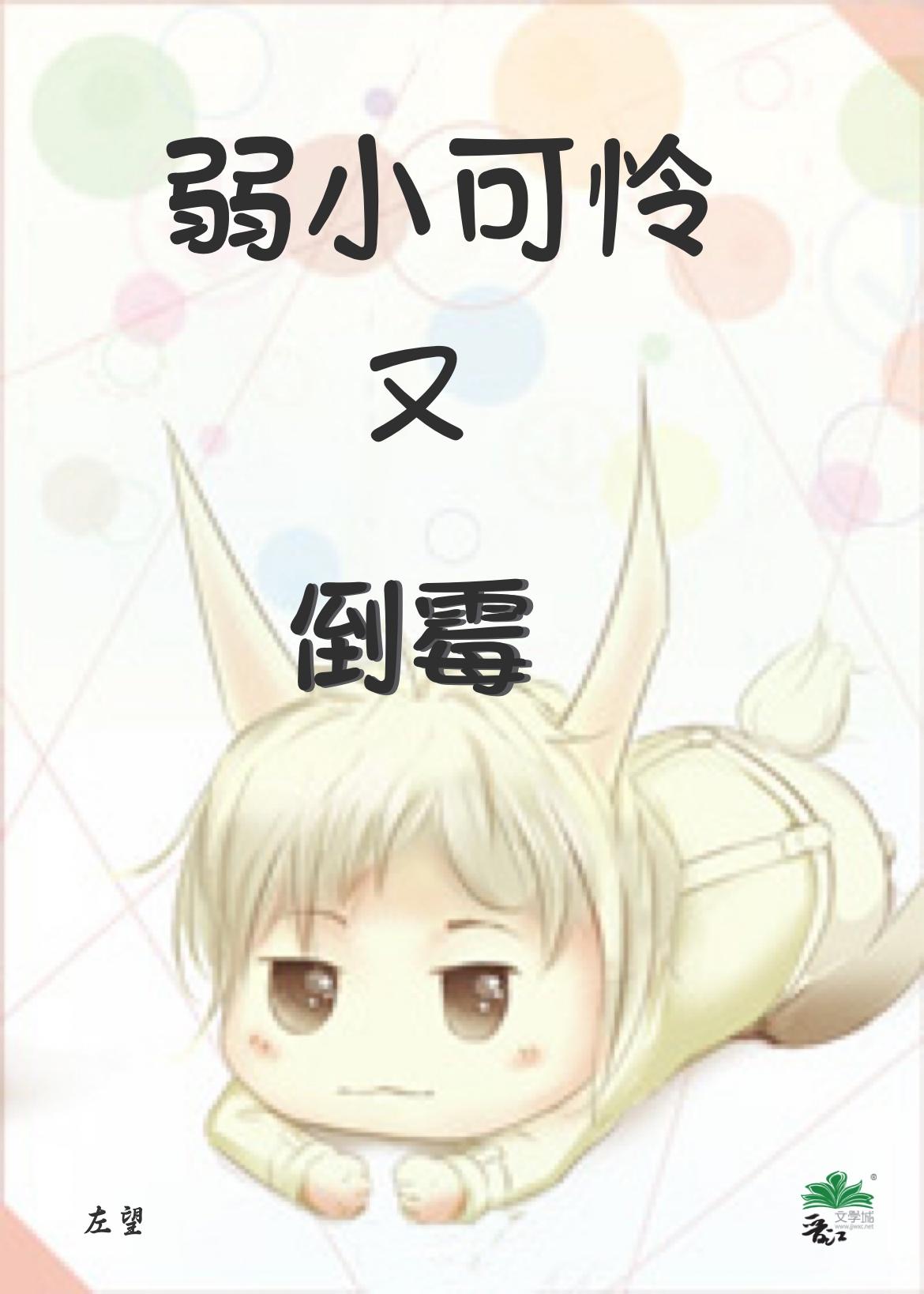 我的空间全是马赛克