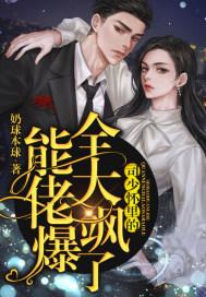 颜沫司墨