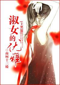 [主黑篮]淑女的优雅