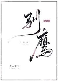 驯鹰[电竞]