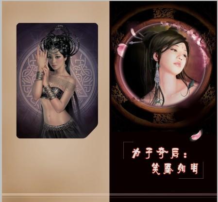 为子夺后:笑靥如泪