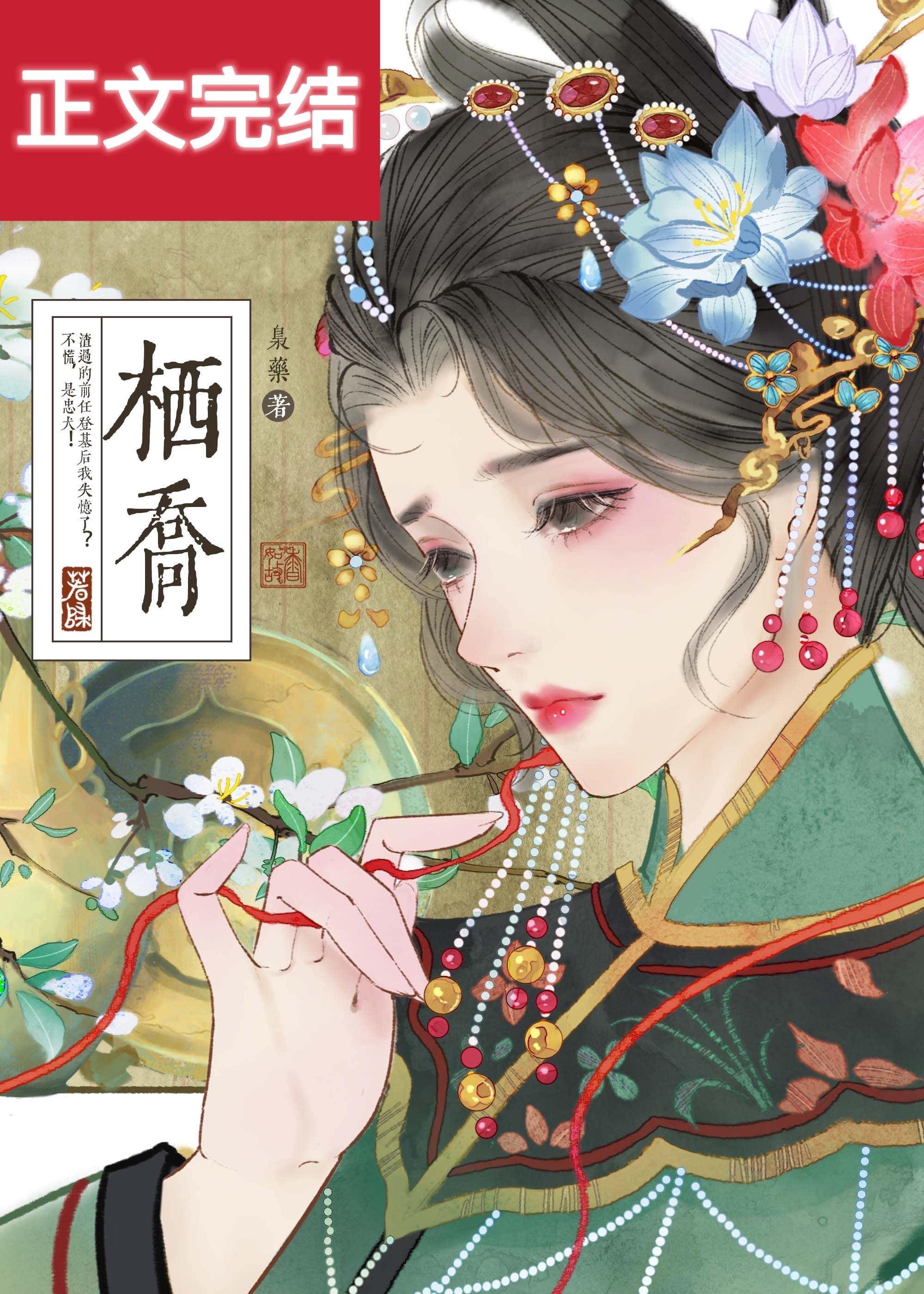 渣过的忠犬前任杀回来了