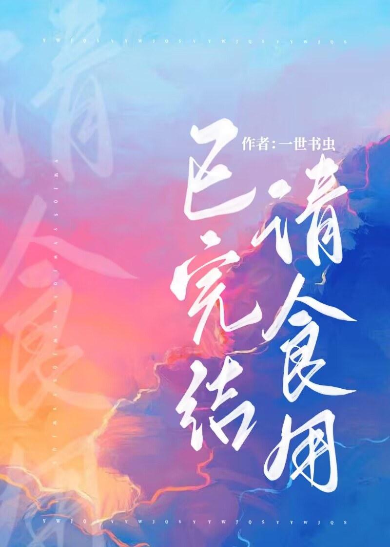 竹马之你是我宠的