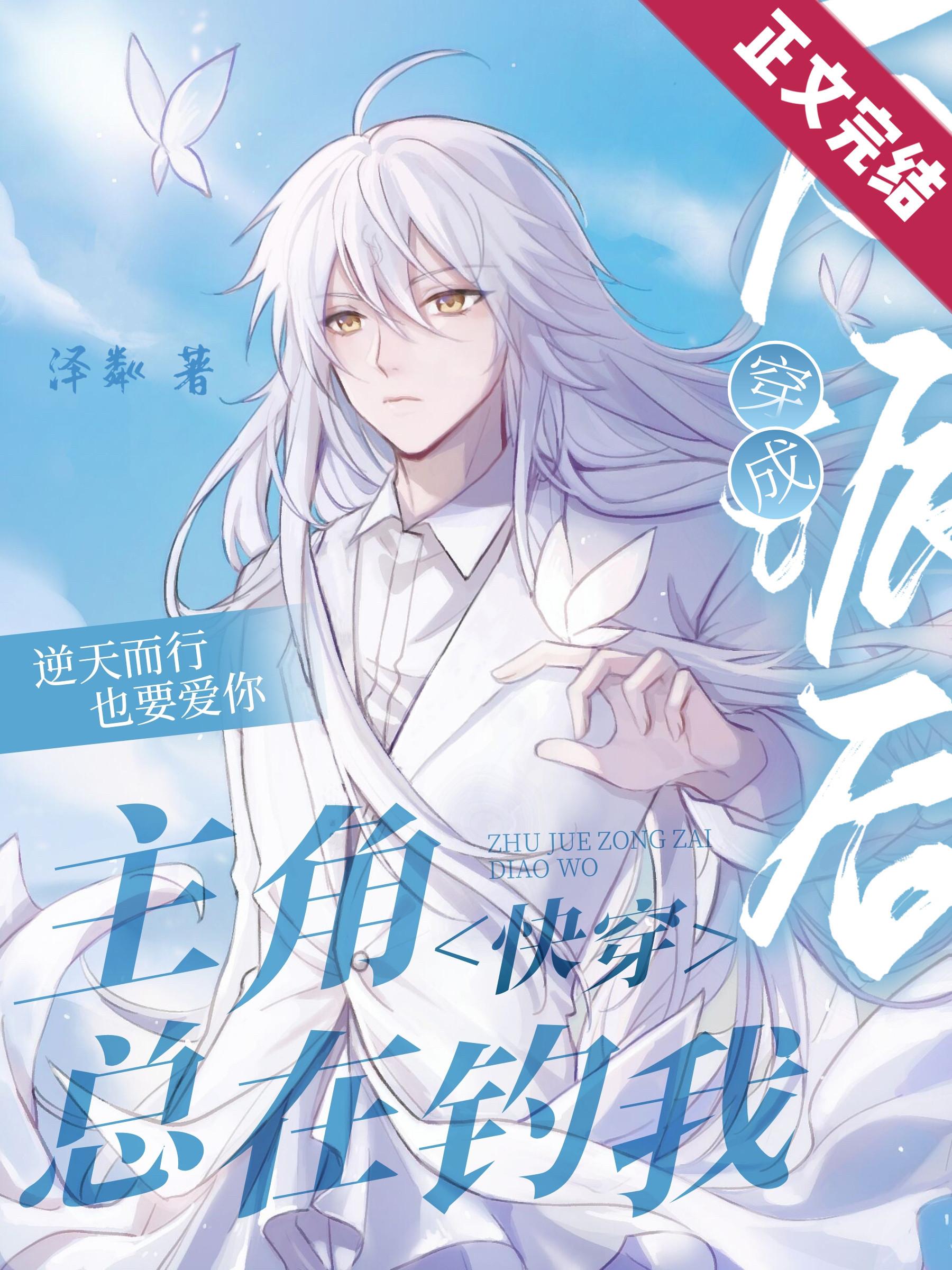 摆烂式扮演反派后[快穿]