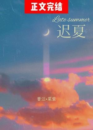 童话二分之一甜