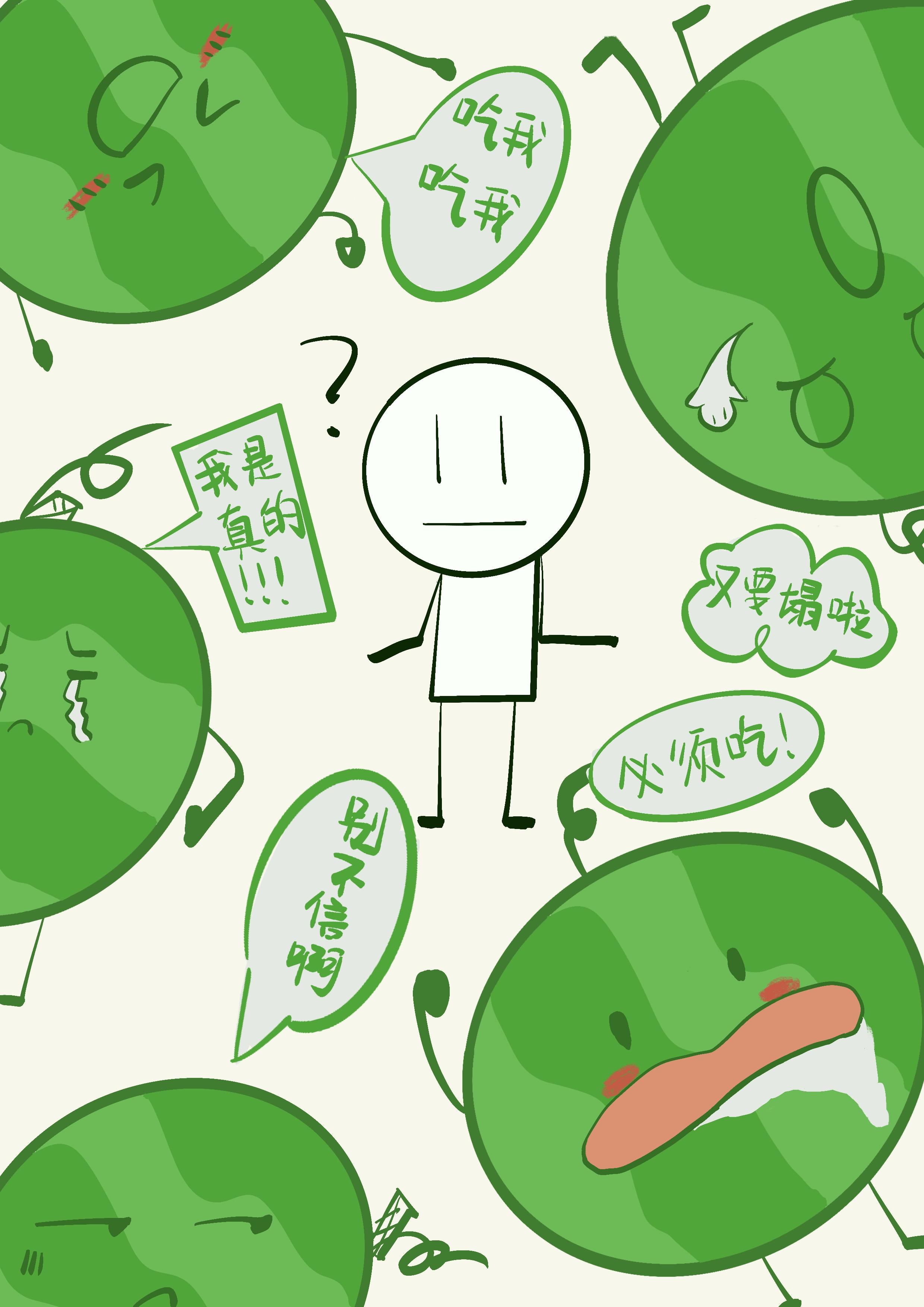 全娱乐圈都得吃我的瓜