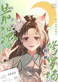 [崩铁]成为宇宙最强后我被修罗场了