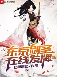 无限使徒与十二战姬