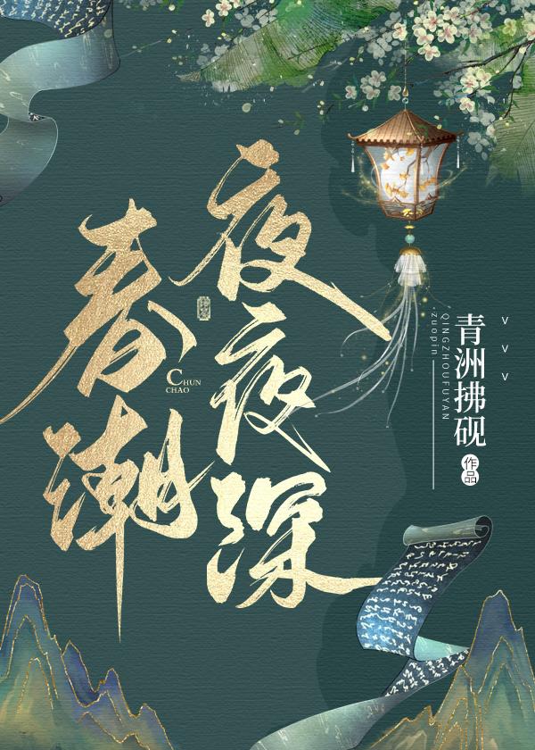竹马太子要黑化(重生)