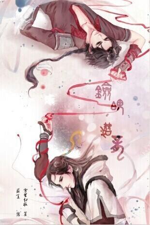 (古剑奇谭一二)剑魄.潜龙