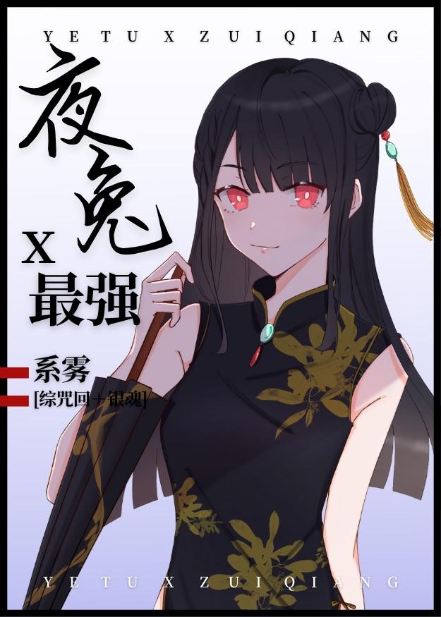 跟天下第一恋爱很难吗