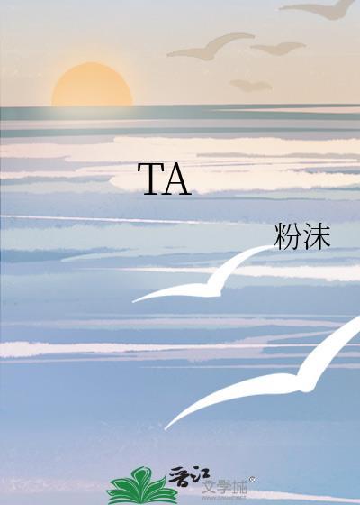 TA