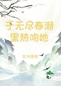 怀了残疾竹马的崽?