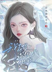瓜王驾到,内娱战栗!
