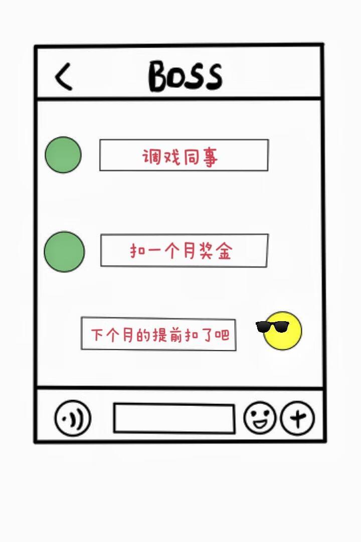 标记同事之后【女A男O】