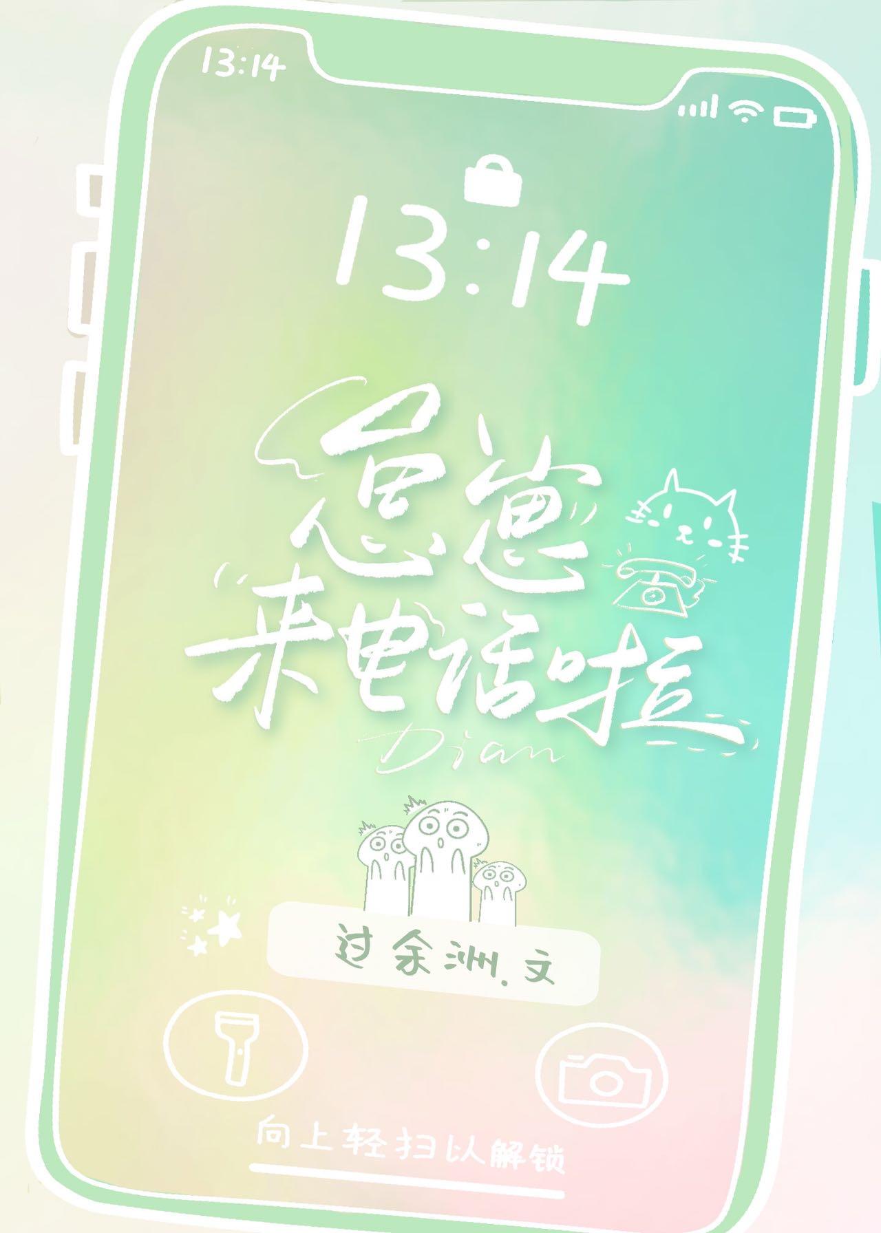 穿书女配在修罗场养崽