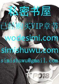 勾引体校教练后,被日哭了!(高H 糙汉X软妹 SC)
