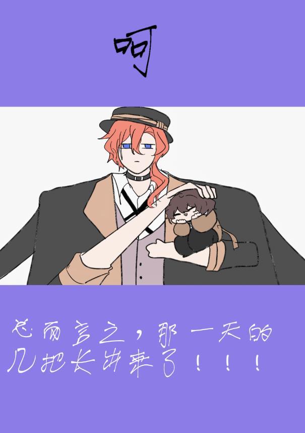 cos双黑后手拿错误人设并在柯南剧组过起了社畜生涯是否有哪裏不对？