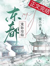 和清冷首辅和离后