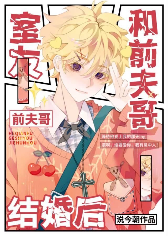 在吗?离个婚呗