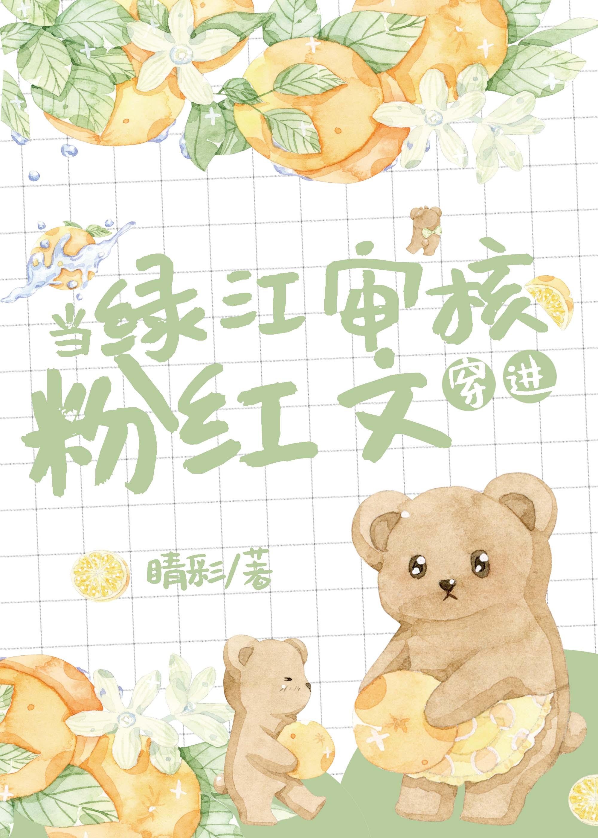 葬到最后应有尽有[快穿]