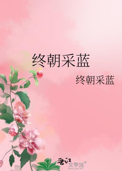 瑞宝