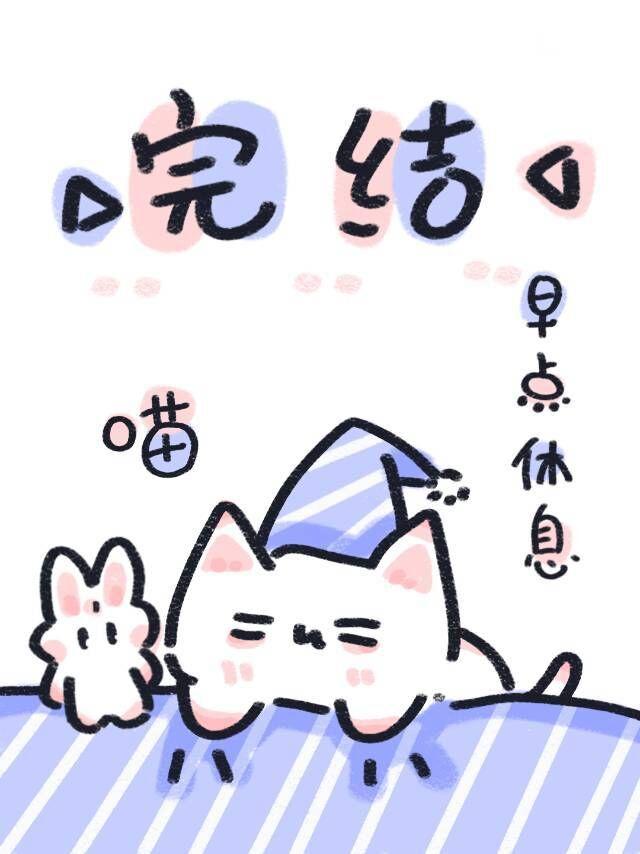 破产之后