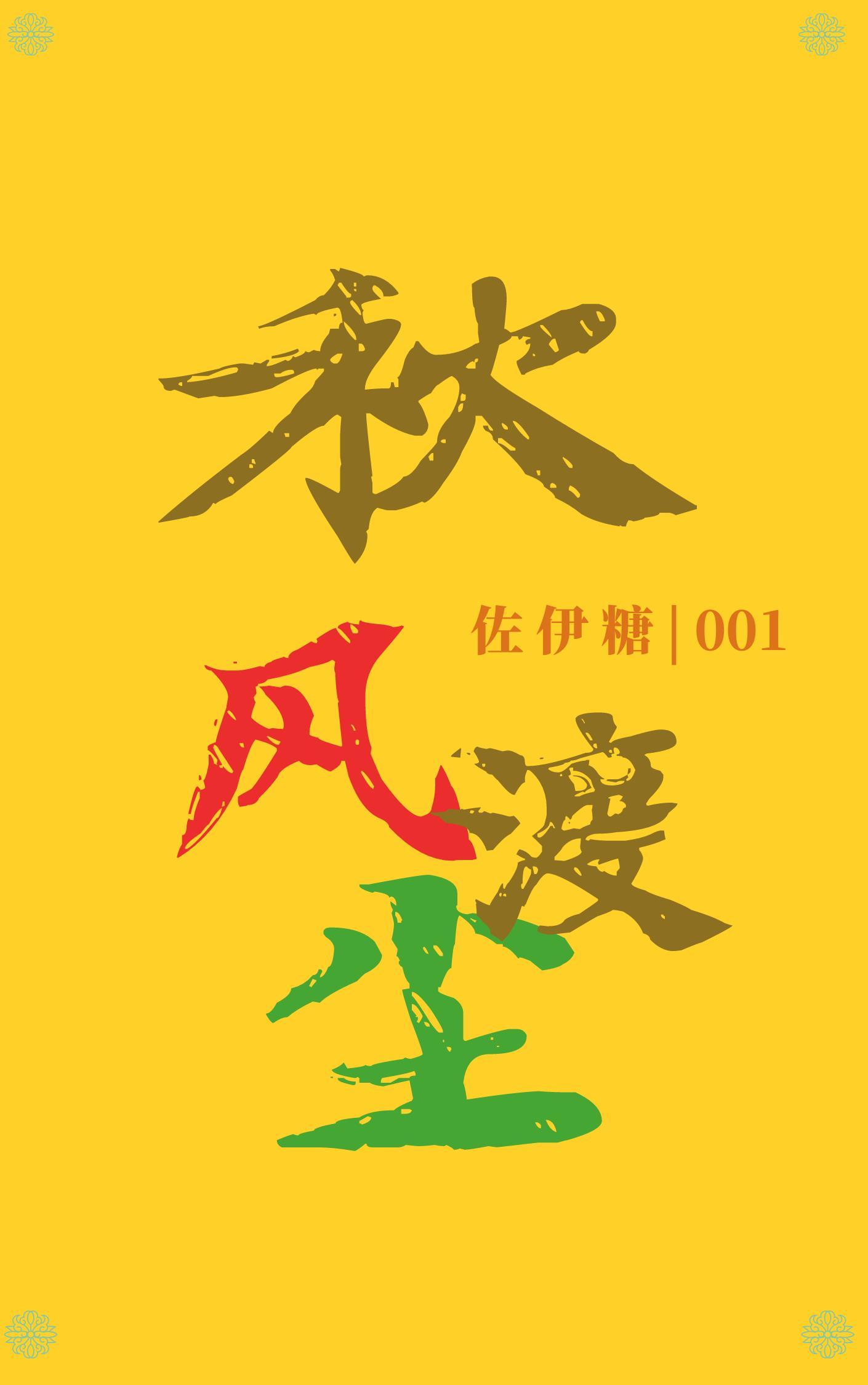 她真的好会揍人