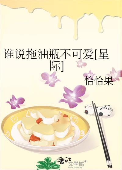 一觉醒来全变了