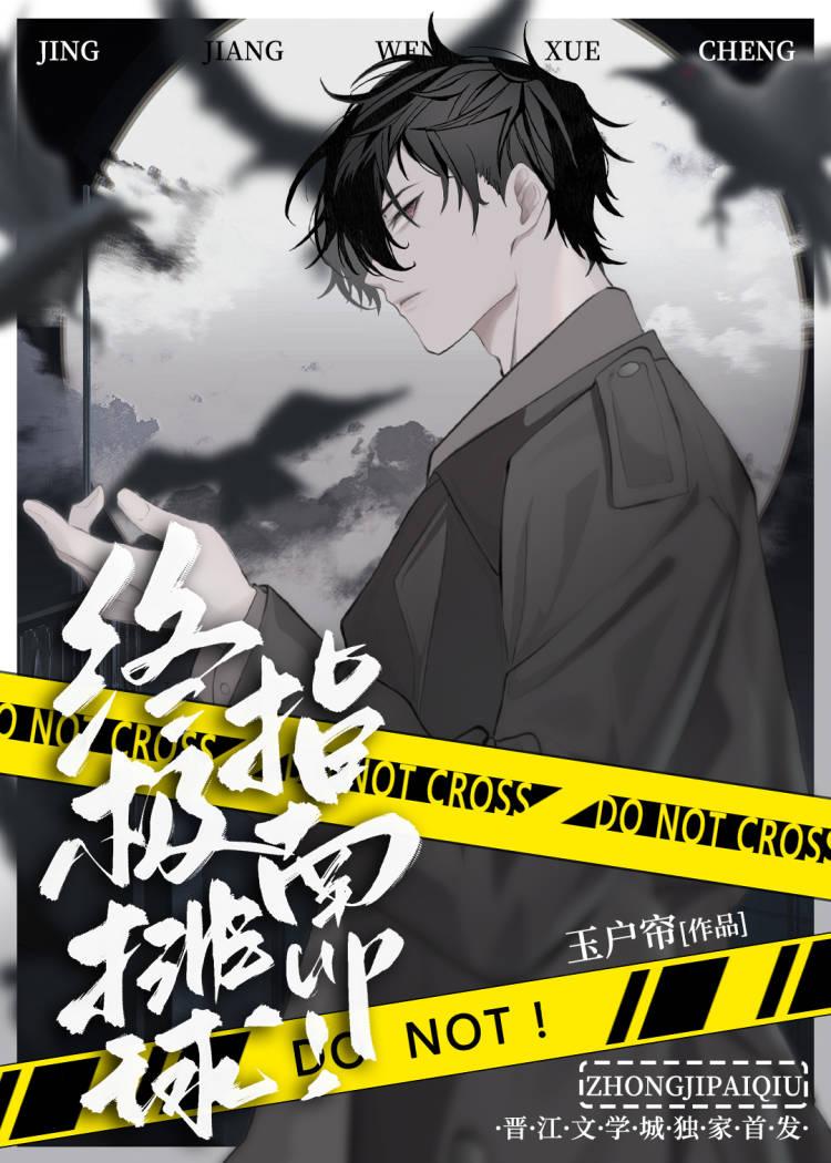 终极排球指南up!